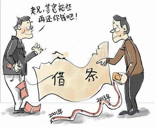 没有借条能要回借款