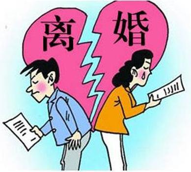 诉讼离婚