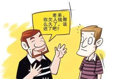 怎么向熟人讨债.png